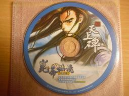 ※隨緣電玩※遊戲新幹線《炎龍騎士團》線上遊戲《一片裝》PC版/中文版㊣正版㊣值得收藏/光碟正常/裸片包裝．一片裝250元 歷史價格詳細信息