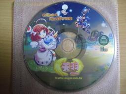 ※隨緣※絕版 雷爵《 萬王之王 》線上遊戲《一片裝》PC版/中文版㊣正版㊣值得收藏/光碟正常/裸片包裝．一片裝150元 歷史價格詳細信息