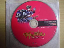 ※隨緣※絕版 大盒款︰台灣宇峻【 幻想三國誌 4︰儲值未刮 】PC版/中文版㊣正版㊣附件如圖/原盒包裝．一套裝1499元 歷史價格詳細信息