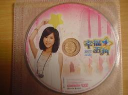 ※隨緣※美女代言 水果星球《歡樂遊戲網》線遊《一片裝》PC版/中文版㊣正版㊣值得收藏/光碟正常/裸片包裝．一片裝199元 歷史價格詳細信息