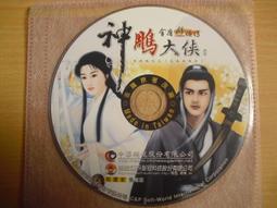 原版裸片  神鬼任務 歷史價格詳細信息