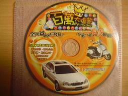 ※隨緣※絕版 軟體世界＊金庸《 金庸群俠傳 》線上遊戲《一片裝》PC版/中文版㊣正版㊣光碟正常/裸片包裝．一片裝199元 歷史價格詳細信息