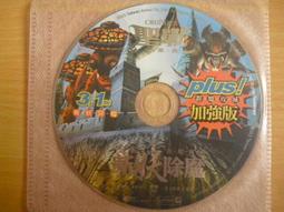 PC電玩遊戲《 聖魔爭霸 中文版 》全新未拆封【少年維特遊戲站】 歷史價格詳細信息