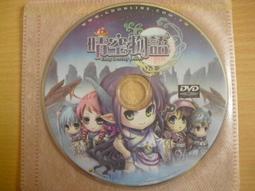 ※隨緣※已絕版 傳奇網路 Kal《八荒戀》線上遊戲《一片裝》PC版/中文版㊣正版㊣光碟正常/裸片包裝．一片裝 199 元 歷史價格詳細信息