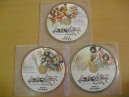 線上遊戲光碟–劍俠情緣 II(封閉測試版)~繁體中文版 歷史價格詳細信息