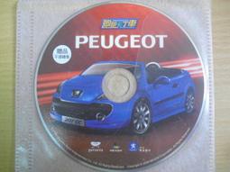 線上遊戲光碟–橘子《混亂冒險/ONLINE》 歷史價格詳細信息