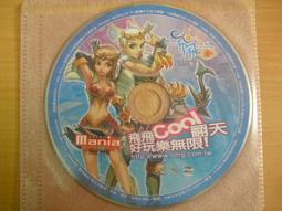 ※隨緣電玩※絕版 樂陞科技．三國封神．大中華第一套．PC版/中文版㊣正版㊣值得收藏/光碟正常/裸片包裝．一片裝1599元 歷史價格詳細信息