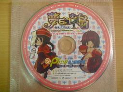 ※隨緣※絕版 仙境傳說《 夢想天空：資料片 》線上遊戲《一片裝》PC版/中文版㊣正版㊣光碟正常/裸片包裝．一片裝150元 歷史價格詳細信息