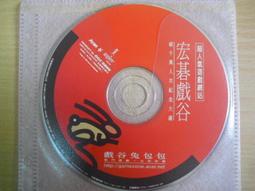 ※隨緣※戲谷 陶子代言《A車大紅包》線上遊戲《一片裝》PC版/中文版㊣正版㊣值得收藏/光碟正常/裸片包裝．一片裝250元 歷史價格詳細信息