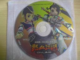 ※隨緣※絕版 華義國際：降龍之劍《戰龍包》線上遊戲：PC版/中文版㊣正版㊣值得收藏/附件如圖/原盒包裝．一套裝299元 歷史價格詳細信息