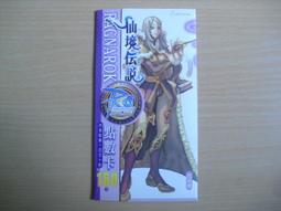 【內附小卡】和樂器樂團1st US Tour 現場演唱專輯-DEEP IMPACT- 衝擊CD 台灣正版全新 歷史價格詳細信息