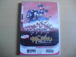 ※隨緣※絕版 大盒款︰台灣宇峻【 幻想三國誌 4︰儲值未刮 】PC版/中文版㊣正版㊣附件如圖/原盒包裝．一套裝1499元 歷史價格詳細信息