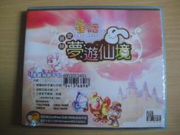 ※隨緣※已絕版 仙境傳說《正式版》線上遊戲《一片裝》PC版/中文版㊣正版㊣值得收藏/光碟正常/裸片包裝．一片裝199元 歷史價格詳細信息