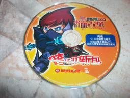 上帝之城-駁異教徒 (全2冊) (古羅馬)奧古斯丁著 吳飛譯 9787542672230 歷史價格詳細信息