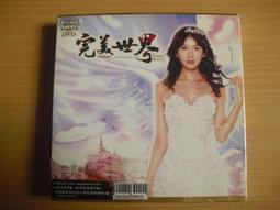 ※隨緣※絕版 完美世界：暗黑世界：泰瑞爾之怒：線上遊戲《一片裝》PC版/中文版㊣正版㊣光碟正常/裸片包裝．一片裝199元 歷史價格詳細信息