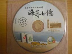 ※隨緣※絕版 黃金城：安心亞代言《撲克女王包》線上遊戲《一套裝》PC版/中文版㊣正版㊣附件如圖/原套包裝．一套裝350元 歷史價格詳細信息