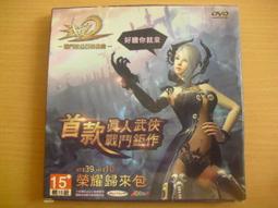 ※隨緣※絕版 松崗 暮光《神鬼悍將》線上遊戲《一片裝》PC版/中文版㊣正版㊣值得收藏/光碟正常/裸片包裝．一片裝199元 歷史價格詳細信息