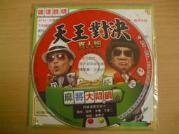 ※隨緣※艾爾の光《 喚醒你沉睡的熱血 》線上遊戲《一片裝》PC版/中文版㊣正版㊣光碟正常/ 裸片包裝．一片裝 150 元 歷史價格詳細信息