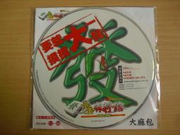 ※隨緣※絕版 黃金城：安心亞代言《撲克女王包》線上遊戲《一套裝》PC版/中文版㊣正版㊣附件如圖/原套包裝．一套裝350元 歷史價格詳細信息