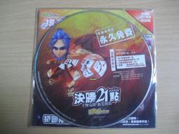 ※隨緣※絕版 黃金城：安心亞代言《撲克女王包》線上遊戲《一套裝》PC版/中文版㊣正版㊣附件如圖/原套包裝．一套裝350元 歷史價格詳細信息