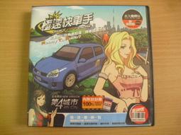 ※隨緣※快譯通：全民英檢、英日學習、專業辭典、空中英語教室．電腦同步㊣正版㊣值得收藏/光碟正常/裸片包裝．四片699元 歷史價格詳細信息