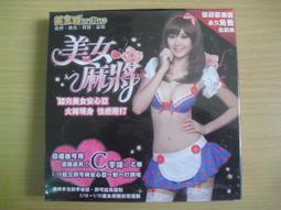 ※隨緣※絕版 黃金城：安心亞代言《撲克女王包》線上遊戲《一套裝》PC版/中文版㊣正版㊣附件如圖/原套包裝．一套裝350元 歷史價格詳細信息