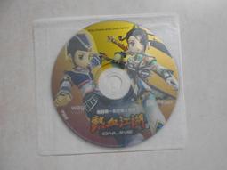【二手電玩】11003 箱2 《發達麻將》線上遊戲  裸片 遊戲光碟 無操作手冊 歷史價格詳細信息