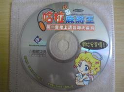 ※隨緣※絕版 軟體世界＊金庸《 金庸群俠傳 》線上遊戲《一片裝》PC版/中文版㊣正版㊣光碟正常/裸片包裝．一片裝199元 歷史價格詳細信息