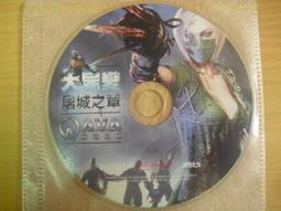 ※隨緣※A.V.A《 狙擊地中海 》線上遊戲《一套裝》PC版/中文版㊣正版㊣值得收藏/光碟正常/原盒包裝．一套裝250元 歷史價格詳細信息