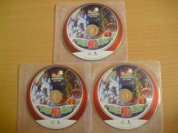 ※隨緣※已絕版 楓之谷《摩登101》線上遊戲《二片裝》PC版/中文版㊣正版㊣值得收藏/光碟正常/裸片包裝．一套裝299元 歷史價格詳細信息