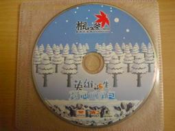 ※隨緣※絕版 楓之谷《 英雄誕生之極地雪戰包》線上遊戲《一片裝》PC版/中文版㊣正版㊣遊戲安裝/裸片包裝．一片裝299元 價格比較,價格查詢,歷史價格詳細信息