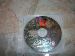 線上遊戲光碟–天下無雙｜共2片 歷史價格詳細信息