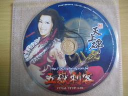 ※隨緣※遊戲刺客《俠客行》線上遊戲《一片裝》線上遊戲：PC版/中文版㊣正版㊣值得收藏/光碟正常/裸片包裝．一片裝199元 歷史價格詳細信息