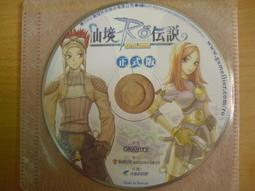 ※隨緣※絕版 仙境傳說《 夢想天空：資料片 》線上遊戲《一片裝》PC版/中文版㊣正版㊣光碟正常/裸片包裝．一片裝150元 歷史價格詳細信息