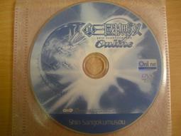 ※隨緣※絕版 光榮《 真三國無双 》線上遊戲《一片裝》PC版/中文版㊣正版㊣值得收藏/光碟正常/裸片包裝．一片裝199元 歷史價格詳細信息