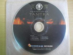 ※隨緣※已絕版 天子傳奇《流氓天子》線上遊戲《一片裝》PC版/中文版㊣正版㊣值得收藏/光碟正常/裸片包裝．一片裝199元 歷史價格詳細信息