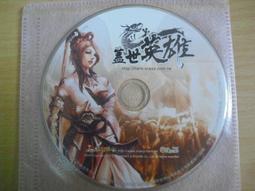 ※隨緣※玩酷：桂綸鎂代言《 星辰 》線上遊戲《二片裝》PC版/中文版㊣正版㊣值得收藏/光碟正常/裸片包裝．一套裝299元 歷史價格詳細信息