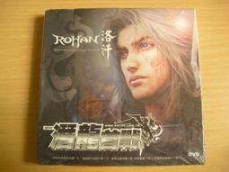※隨緣※洛汗 ROHAN《 神魅．降臨！！》線上遊戲．PC版/中文版㊣正版㊣值得收藏/光碟正常/裸片包裝．一片裝150元 歷史價格詳細信息