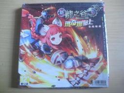 正說明朝十六臣（圖文本） 王豐明 歷史價格詳細信息