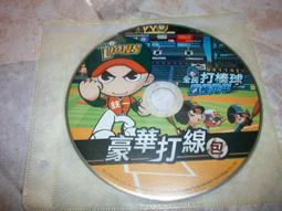 線上遊戲光碟–西遊釋厄傳：戰天鬥地 歷史價格詳細信息