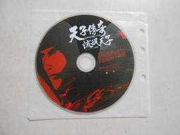 【森林二手電玩】  箱1 《SERIOUS SAM II重裝武力》裸片   無附操作手冊 無附序號 遊戲光碟 歷史價格詳細信息