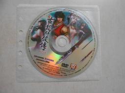 【二手電玩】11003 箱2 《發達麻將》線上遊戲  裸片 遊戲光碟 無操作手冊 歷史價格詳細信息