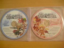 ※隨緣※絕版 仙境傳說《 夢想天空：資料片 》線上遊戲《一片裝》PC版/中文版㊣正版㊣光碟正常/裸片包裝．一片裝150元 歷史價格詳細信息