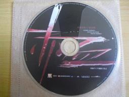 ※隨緣※因思銳：勁舞團《全民皆舞包》線上遊戲《二片裝》PC版/中文版㊣正版㊣值得收藏/光碟正常/裸片包裝．一套裝299元 歷史價格詳細信息