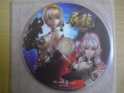 版尋龍尺高精度探測儀擺件楊公道長同 歷史價格詳細信息