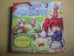 ※隨緣※OMG《第九封印：共三檔案》線上遊戲《一片裝》PC版/中文版㊣正版㊣值得收藏/光碟正常/裸片包裝．一片裝250元 歷史價格詳細信息