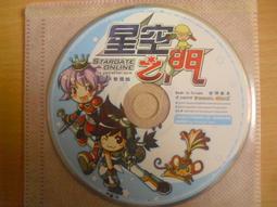 ※隨緣※已絕版：智冠科技《 四 大 名 捕 》線上遊戲《一片裝》PC版/中文版㊣正版㊣光碟正常/裸片包裝．一片裝150元 歷史價格詳細信息