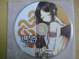 ※隨緣電玩※絕版 橘子《 紅不讓 》線上遊戲《一片裝》PC版/中文版㊣正版㊣值得收藏/光碟正常/裸片包裝．一片裝199元 歷史價格詳細信息