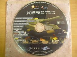 ※隨緣電玩※絕版遊戲&sim;天堂鳥．大地之劍㊣正版㊣PC版/中文版《一片裝》值得收藏/光碟正常/裸片包裝．一片裝 399 元 歷史價格詳細信息