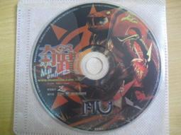 ※隨緣※網禪科技 快打《打你個痛快！！》線上遊戲《一片裝》PC版/中文版 ㊣正版㊣光碟正常/裸片包裝．一片裝 199 元 歷史價格詳細信息